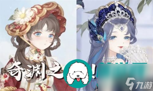 奇迹暖暖新衣服奇渊之屿的品质如何-奇迹暖暖新衣服奇渊之屿的品质解析