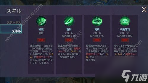 战争之歌手游拉塞厉害吗拉塞技能属性及加点攻略