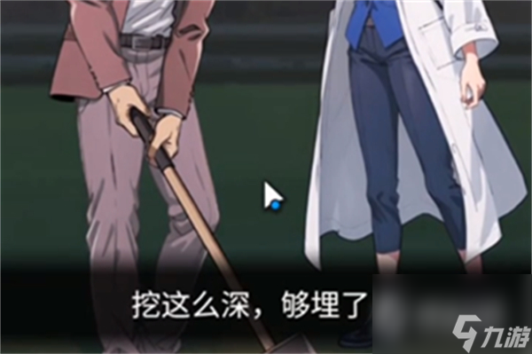 《隐秘的档案》千万别开门过法攻略