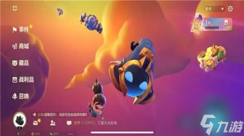 金铲铲之战s8段位继承规则介绍 金铲铲之战s8段位继承表