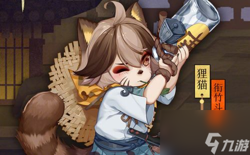 阴阳师喜好美酒的式神介绍(阴阳师式神原型对照表图片)