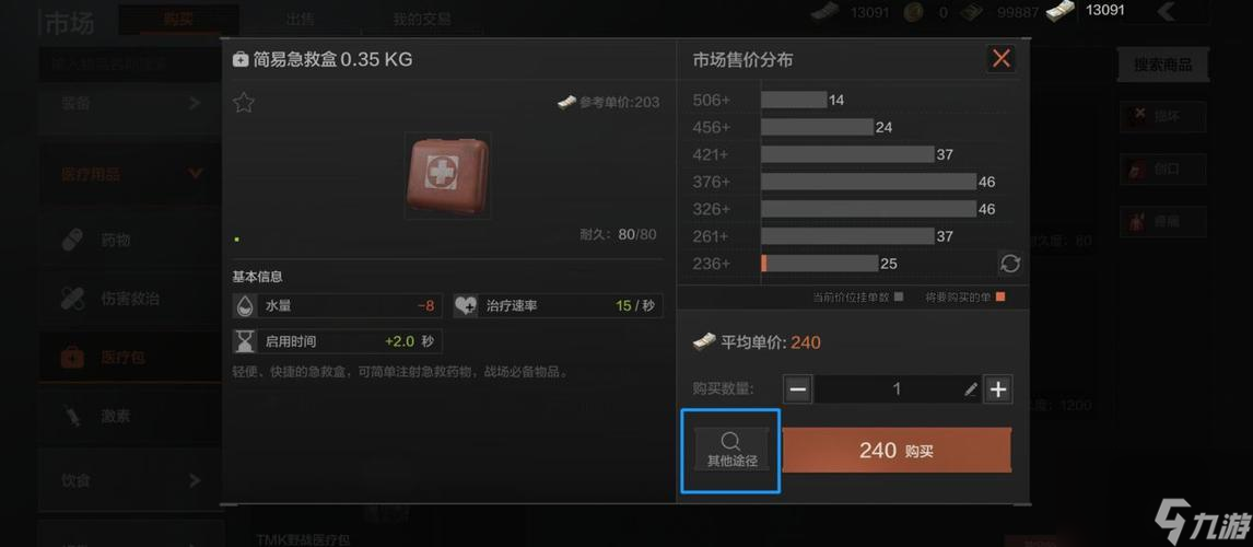《暗区突围四级甲护甲选择指南》 怎么在游戏中选择最佳的护甲装备 让你在暗区突围中无