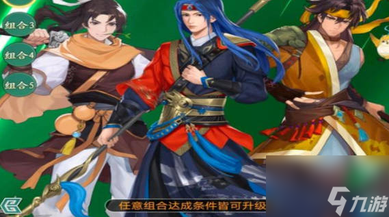 《仙剑奇侠传之新的开始》天命精魄作用 精魄系统玩法介绍