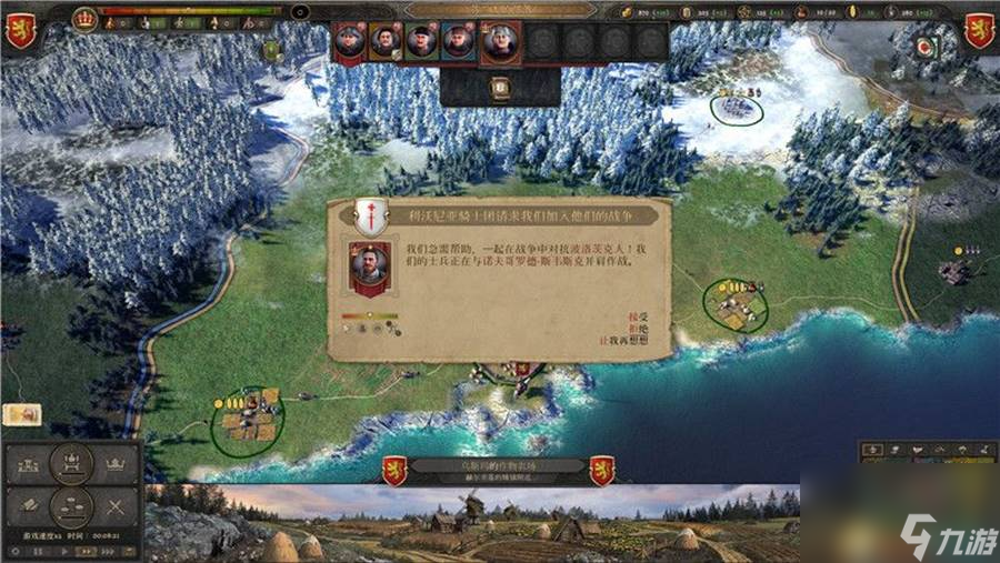 荣誉骑士2君主图文攻略