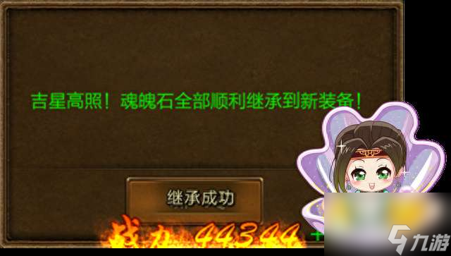 征途装备升级攻略与打造区别（做装备技巧及提升顺序）