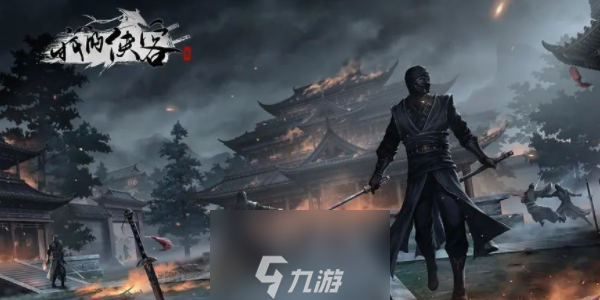 我的侠客武功怎么搭配 最强武功搭配攻略