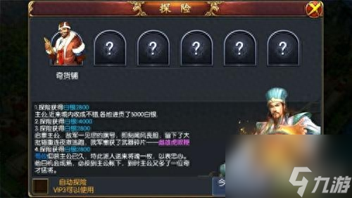王朝霸域平民玩家攻略（王朝霸域最厉害的玩家）