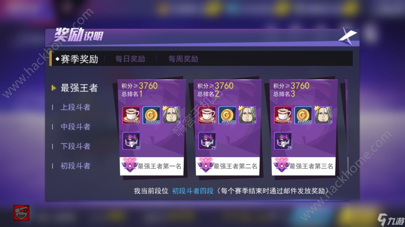 东京战纪排位赛怎么打排位赛六连胜技巧攻略