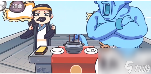 三国梗传第15关怎么通关