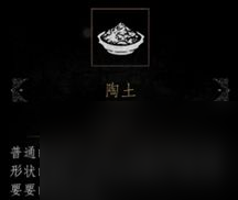 帕斯卡契约第二章怎么打-帕斯卡契约第二章全流程向攻略解析