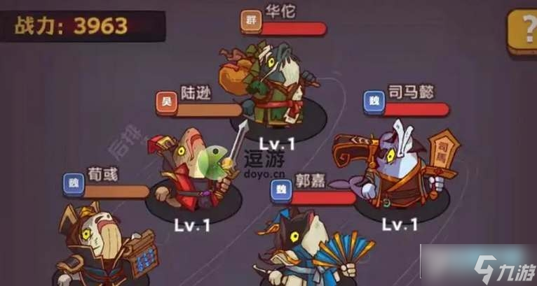 咸鱼之王吴国灯神挑战阵容推荐