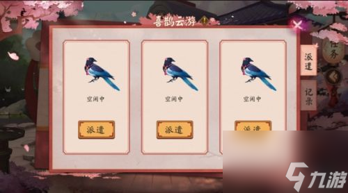 七夕活动时间 阴阳师花夕缘梦活动什么时候开始