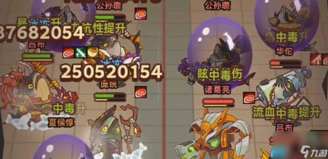 咸鱼之王蜀国灯神挑战阵容介绍-蜀国灯神挑战阵容推荐一览