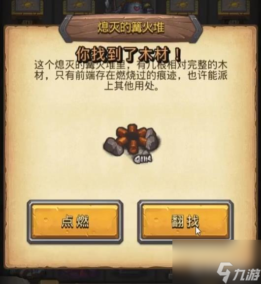 不可思議迷宮羅杰的寶藏怎么過？ （不思議迷宮羅杰儲物箱）