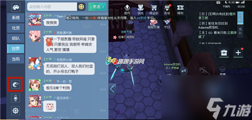 巨龙之吼有什么作用 龙族幻想全服喇叭在哪里