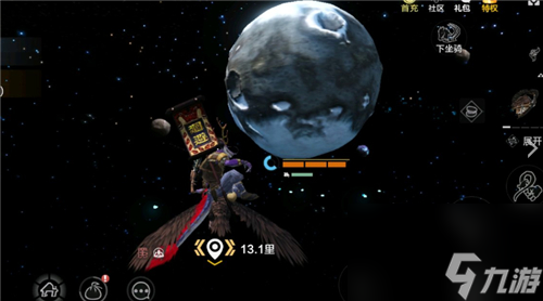 对应地球具体位置图解 妄想山海天问星在哪