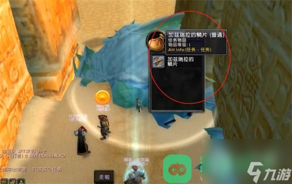 魔兽世界乌龟服祖尔法拉克之槌作用一览