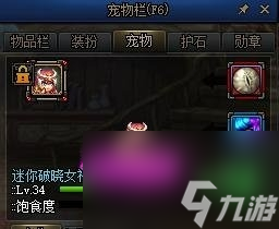 dnf永恒大陆探险等级提升攻略 dnf永恒大陆怎么快速升级