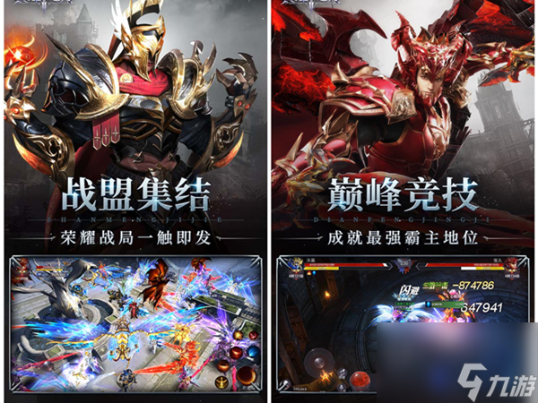 绝世仙王九尾职业表,绝世仙王九尾职业搭配