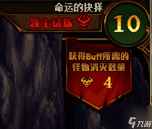 DNF命运的抉择活动时间及进入方法 活动内容和玩法详解