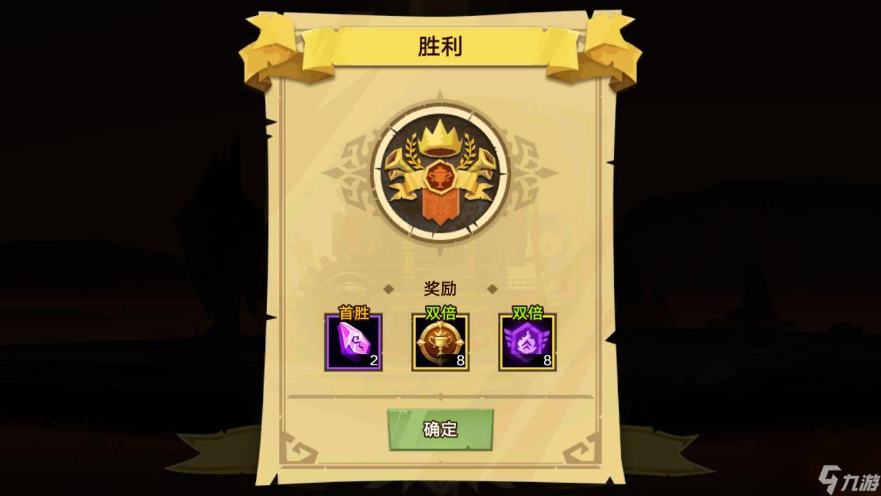 无尽远征竞技场玩法攻略