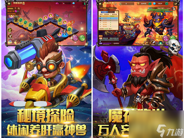 龙之国物语猎都箱子,龙之国物语猎都小调