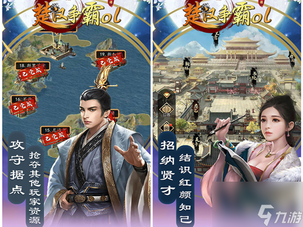 龍之國物語料理任務攻略,龍之國物語料理如何升級