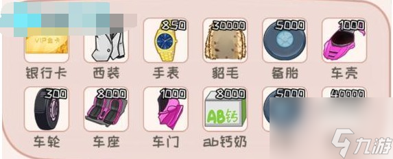 《动脑我最强》油价乱飚通关攻略