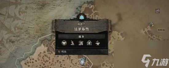 《暗黑破坏神4》渴望新生图文攻略