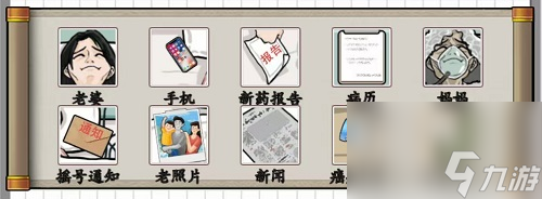 爆梗脑洞救命良药攻略