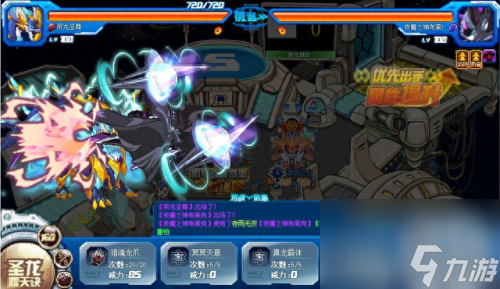 赛尔号龙尊(赛尔号龙尊什么性格好)
