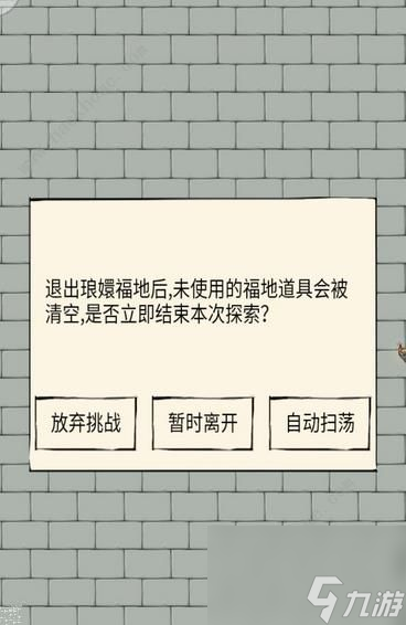暴走英雄坛雪山派飞雪武学怎么搭配雪山派飞雪属性及搭配推荐