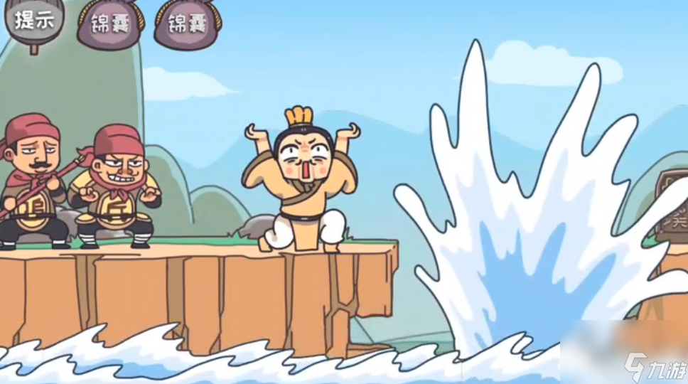 三国梗传第5关让刘备越过檀溪通关攻略