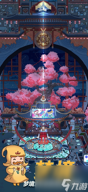 梦境侦探石狮子在哪 魔探难度美食大赛石狮子的在哪里详细介绍