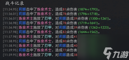 刃甲反弹魔法伤害么（dota刃甲反弹伤害机制评测）