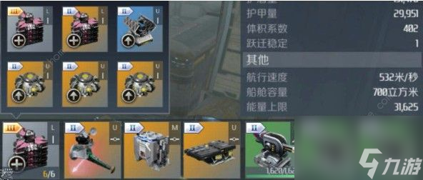 第二银河启示级战巡舰装备怎么选启示级战巡舰装备推荐