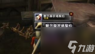 魔兽世界乌龟服西部荒野教堂任务攻略