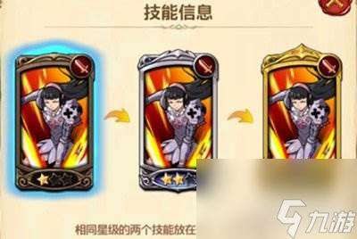 七人传奇光与暗之交战基娜技能分享 角色强度测评