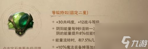 暗黑破壞神不朽物理職業(yè)寶石怎么選(不朽秘境組隊掉小寶石嗎)