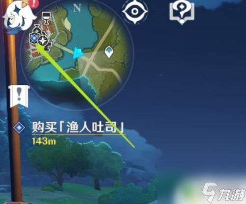 原神能郵箱登錄嗎 原神郵箱登錄教程