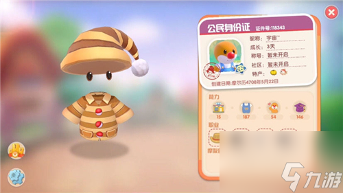 摩尔庄园手游ios和安卓可以一起玩吗