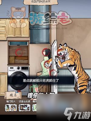 隐秘的档案虎口求生攻略 从老虎口中成功逃脱答案分享
