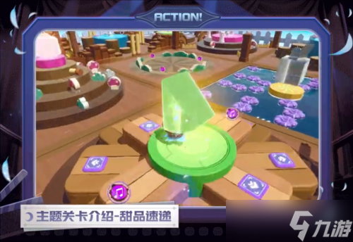 蛋仔派对午夜魅影关卡介绍
