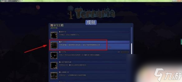 泰拉瑞亚刷黑暗之魂 《泰拉瑞亚》黑暗之魂获取技巧分享
