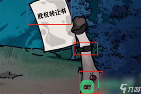 隐秘的档案荒野奇遇过法攻略分享