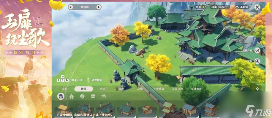 原神24版本上线时间预测（最新消息及可能的发布日期）
