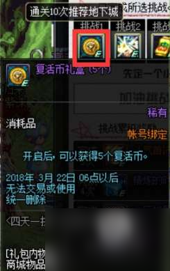 dnf单机版7.0攻略,DF单机版7.0全新攻略：从新手到高手的必学秘籍！