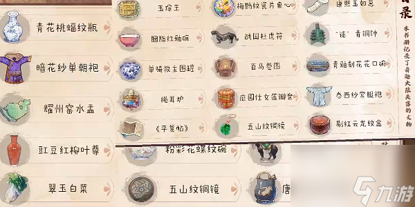 奇趣博物馆兑换码最新2023