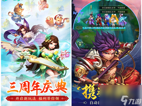 美人传麒麟攻略,美人传麒麟用什么将打