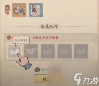 这城有良田升星规则介绍